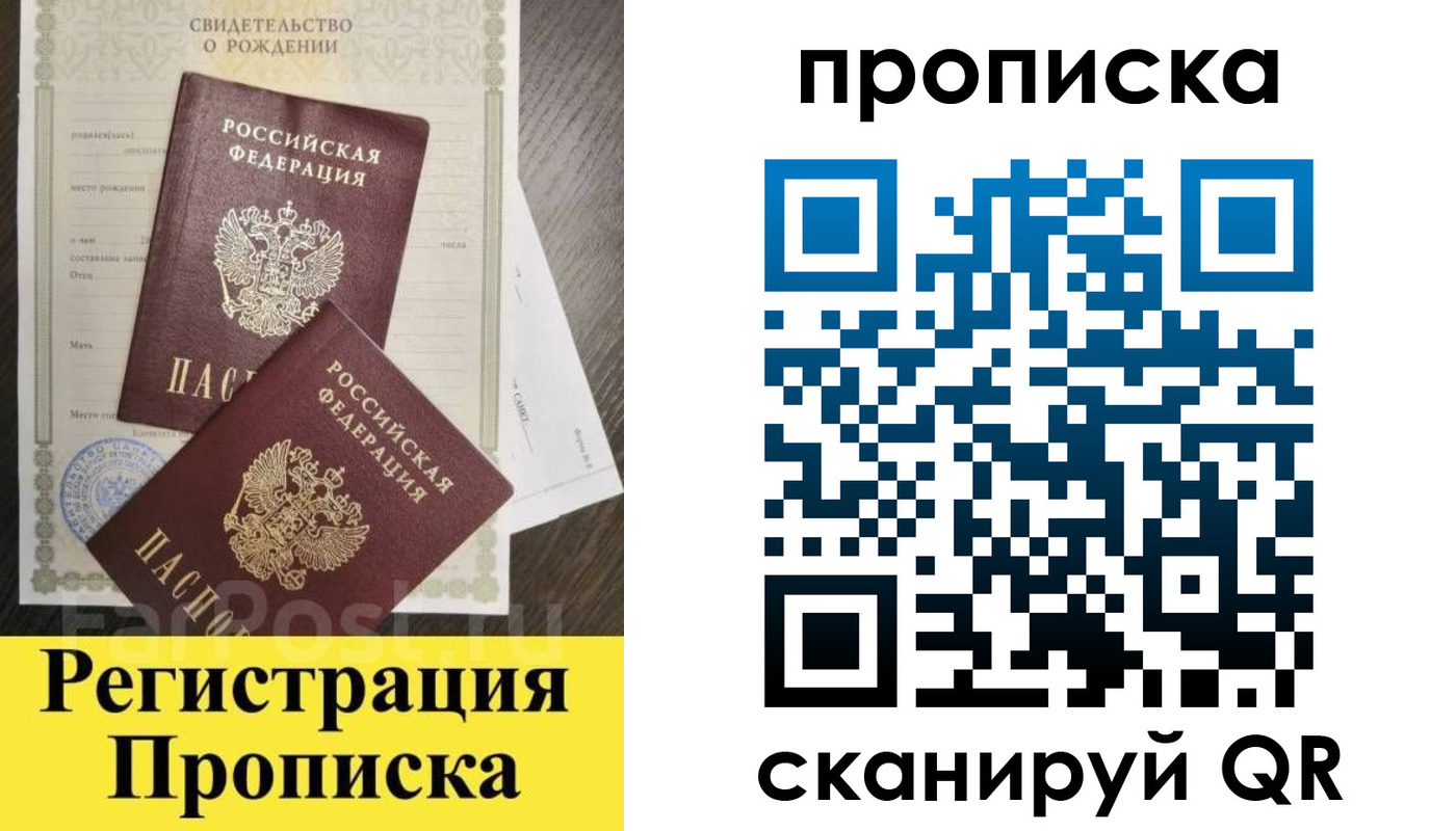 форма 3 в Тайшете