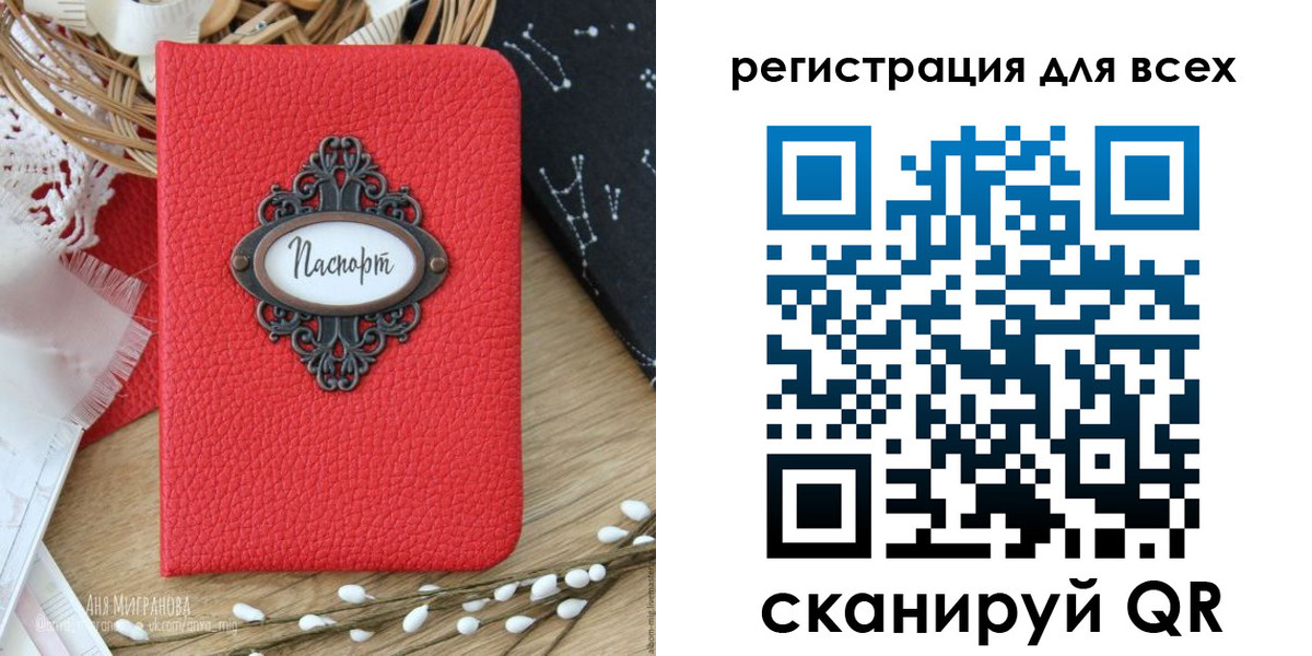 прописка в квартире в Тайшете