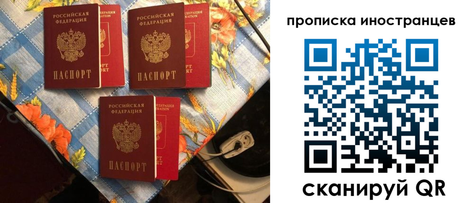 форма 3 в Тайшете